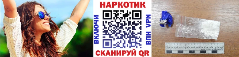 Alpha PVP Бирюч