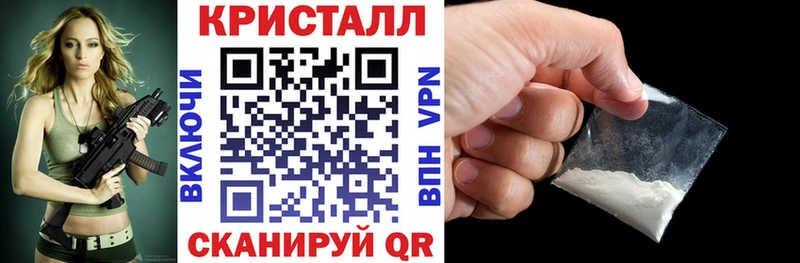 как найти наркотики Бирюч АМФ 97%