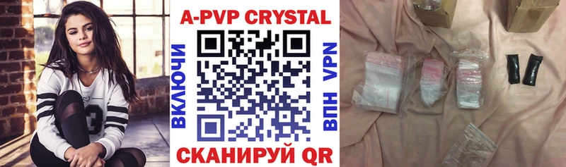 А ПВП СК КРИС Бирюч