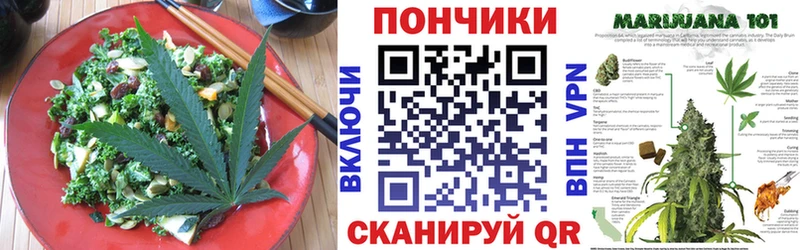 ОМГ ОМГ маркетплейс  Бирюч  Canna-Cookies марихуана 