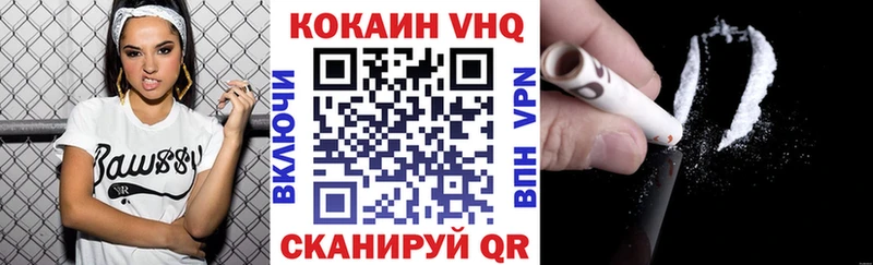 хочу   Бирюч  Кокаин Колумбийский 