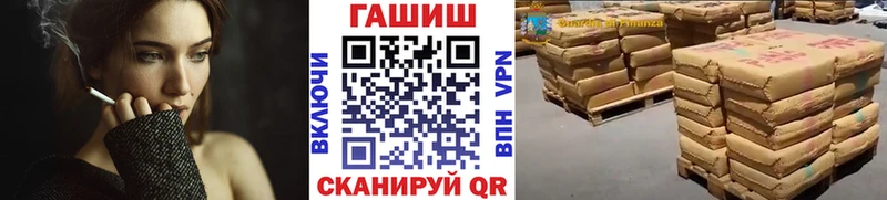 Гашиш ice o lator Бирюч