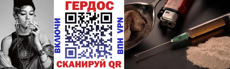цена наркотик  Бирюч  Героин герыч 