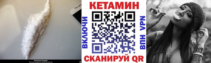 хочу наркоту  Бирюч  Кетамин ketamine 