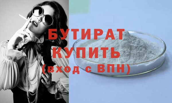 Альфа ПВП Балабаново