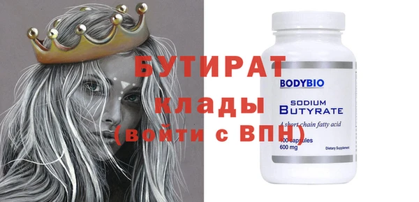 МДМА Баксан