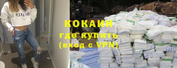 Альфа ПВП Балабаново
