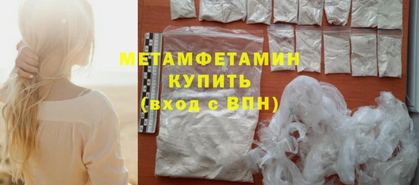 Альфа ПВП Балабаново