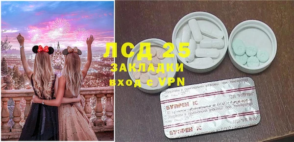 МДМА Баксан