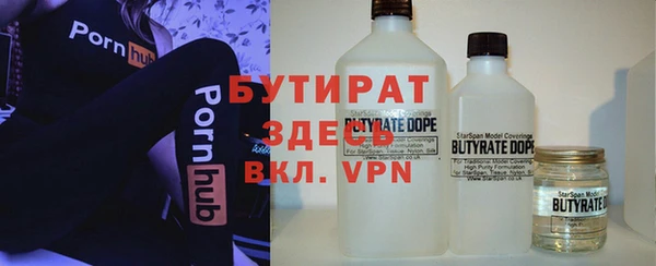 Альфа ПВП Балабаново
