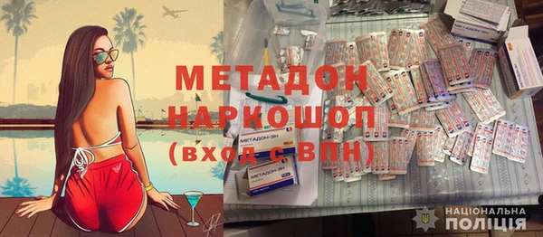 МДМА Баксан