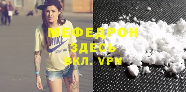прущая мука Струнино