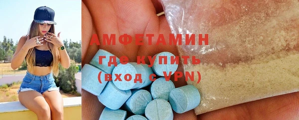 МДМА Баксан