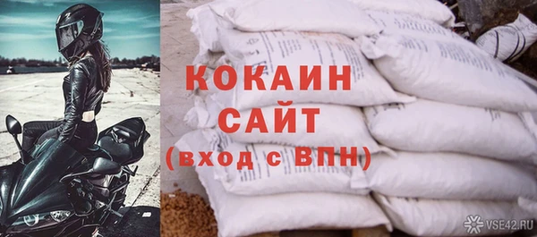 МДМА Баксан