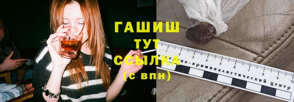 МДМА Баксан