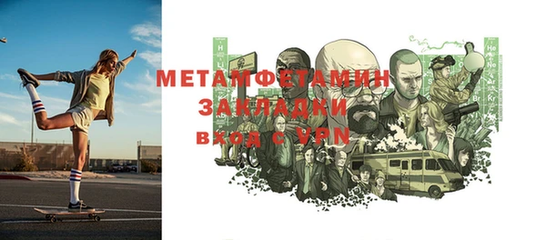ешки Балахна