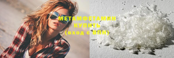 МДМА Баксан