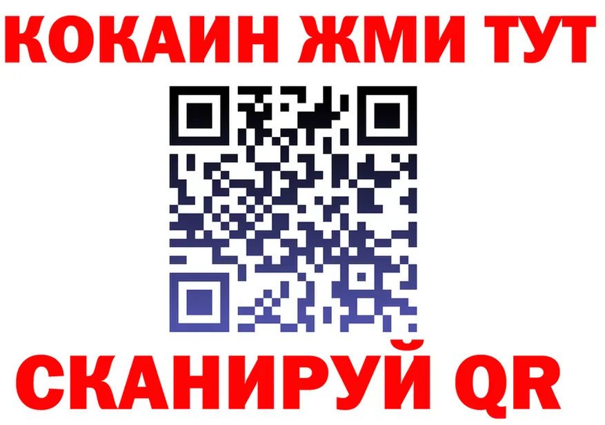 КЕТАМИН VHQ вход это МЕГА Бирюч