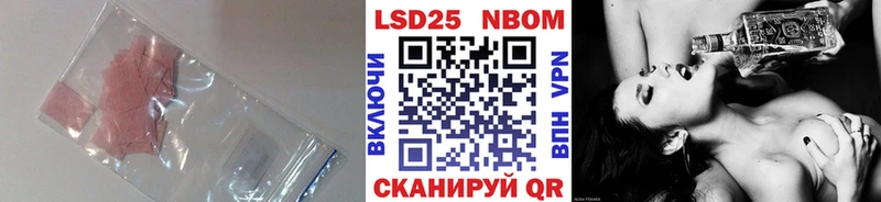 LSD-25 экстази кислота  купить   Бирюч 