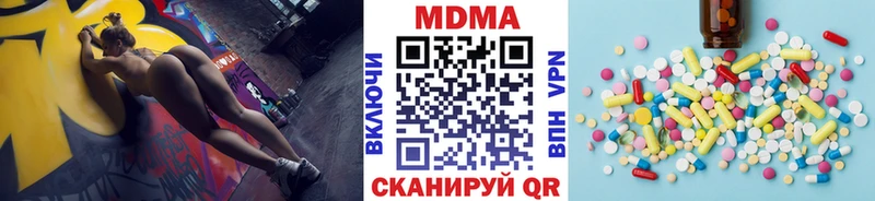 MDMA молли Бирюч
