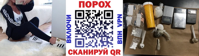 МЕТАМФЕТАМИН пудра  что такое   даркнет наркотические препараты  Бирюч 