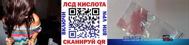 Марки 25I-NBOMe 1,8мг Бирюч
